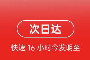 布拉克航空快运航空货运 航空货运