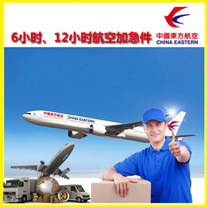 布拉克航空快运公司谈空运的四大作用是什么